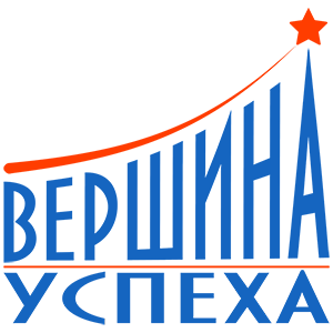 Юбилейный XXV Международный конкурс дарований и талантов «ВЕРШИНА УСПЕХА» в Москве